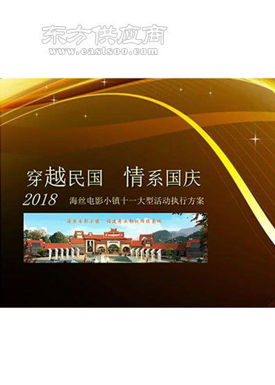 廈門專業活動策劃 為何金海西文化備受青睞？